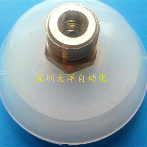 PS-50JF-S白色硅胶真空吸盘机械手1/4外牙50mm直径双层吸盘PJ-50