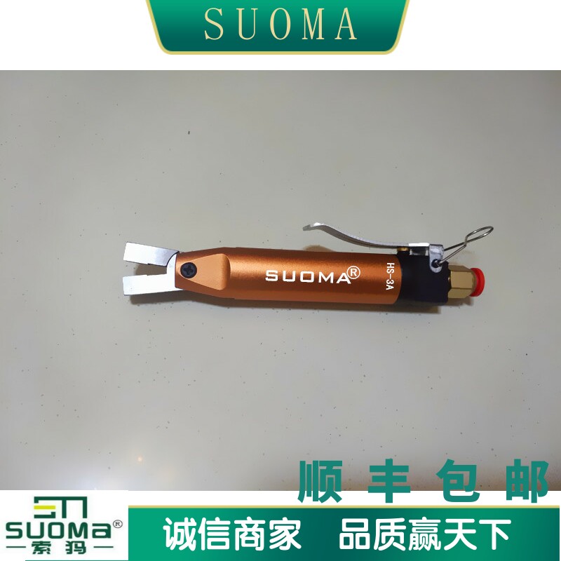 气动小夹钳 HS-3A 气动剪刀 气动夹紧钳
