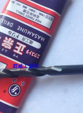 正品江苏永舜直柄麻花钻头 全磨制高档黑色钻咀1-13mm (0.1)