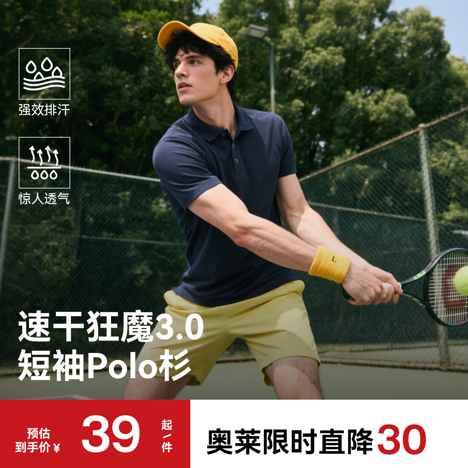 远岛户外polo短袖T恤夏季男士休闲通勤翻领上衣吸湿排汗透气