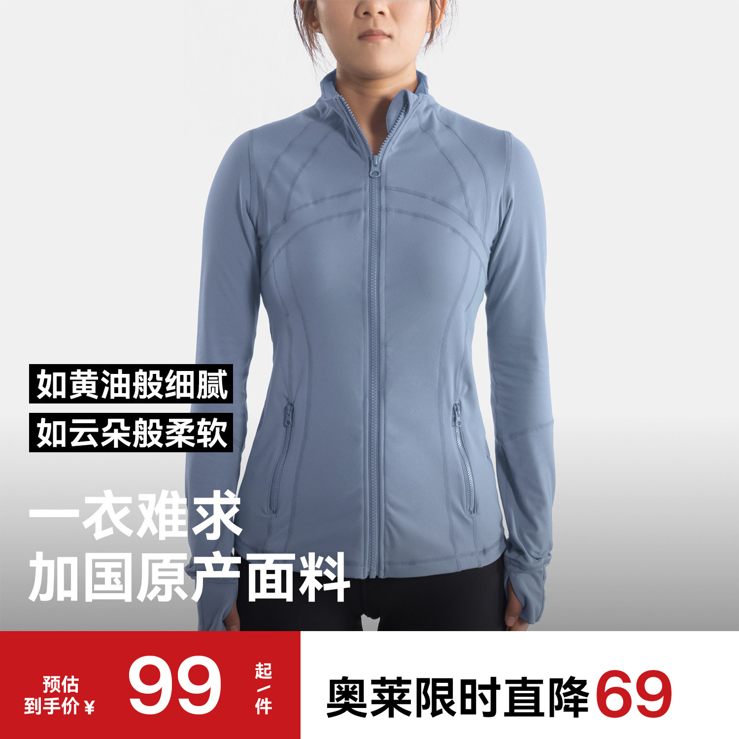 远岛户外瑜伽服女修身外套上衣春秋运动夹克磨毛健身长袖开衫,运动/瑜伽/健身/球迷用品,瑜伽外套,淘宝优惠券,粉丝福利购,淘宝优惠卷