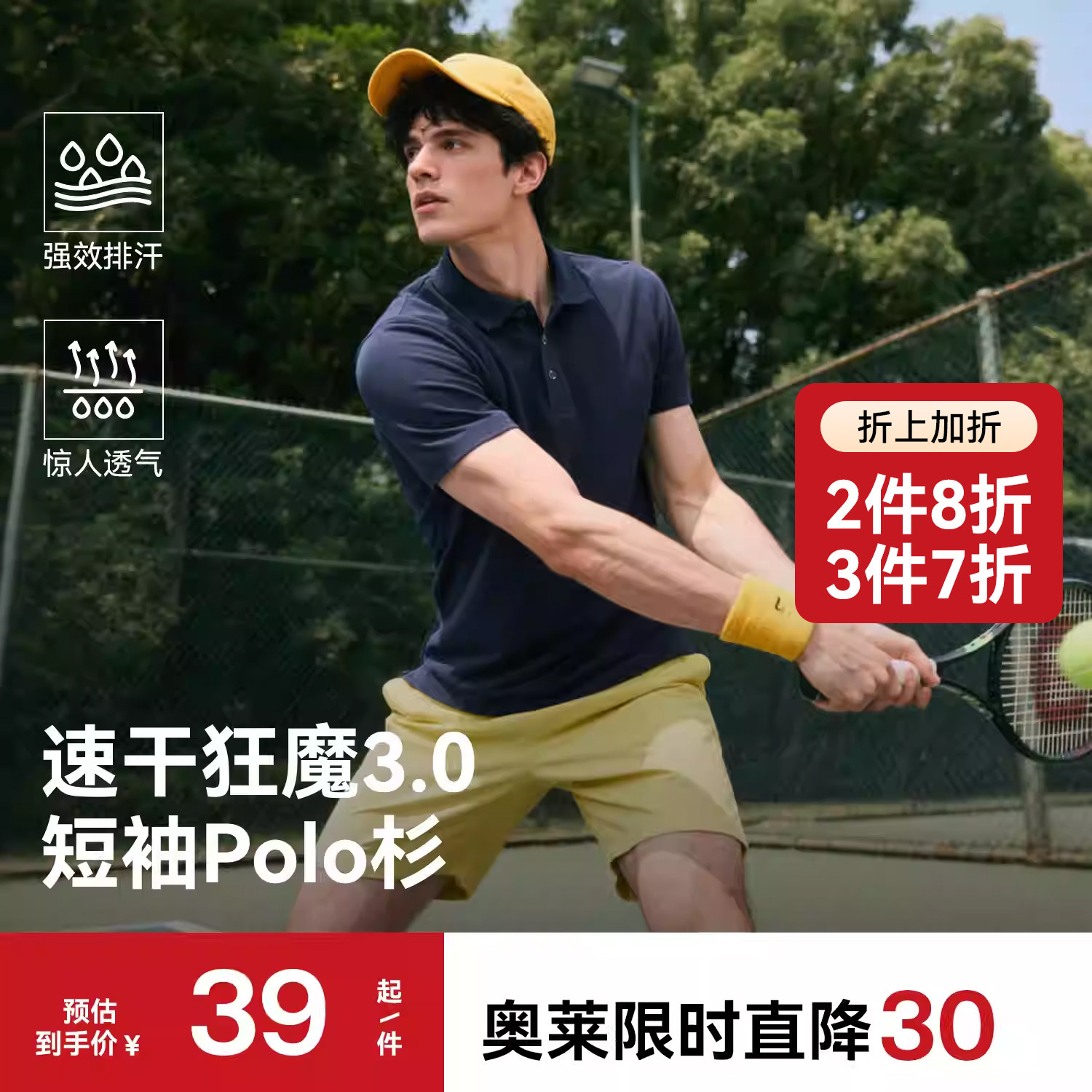 远岛户外polo短袖T恤夏季男士休闲通勤翻领上衣吸湿排汗透气