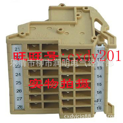 低压配电柜8LS 573 165二次安装支架,B2E B3E S2EF二次插件
