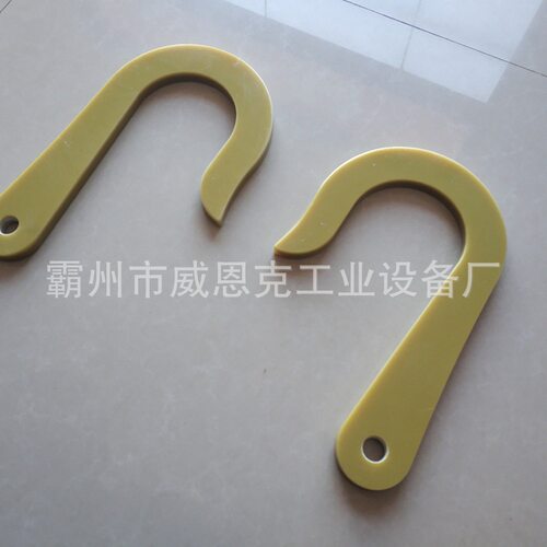 电力绝缘吊瓶吊钩开口100mm/125mm带电作业抓钩高压环氧树脂挂钩