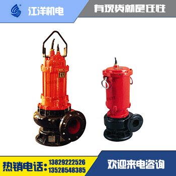 供应封闭式叶轮水泵 QW50-15-15-1.5潜水污水泵上海WQ潜污泵
