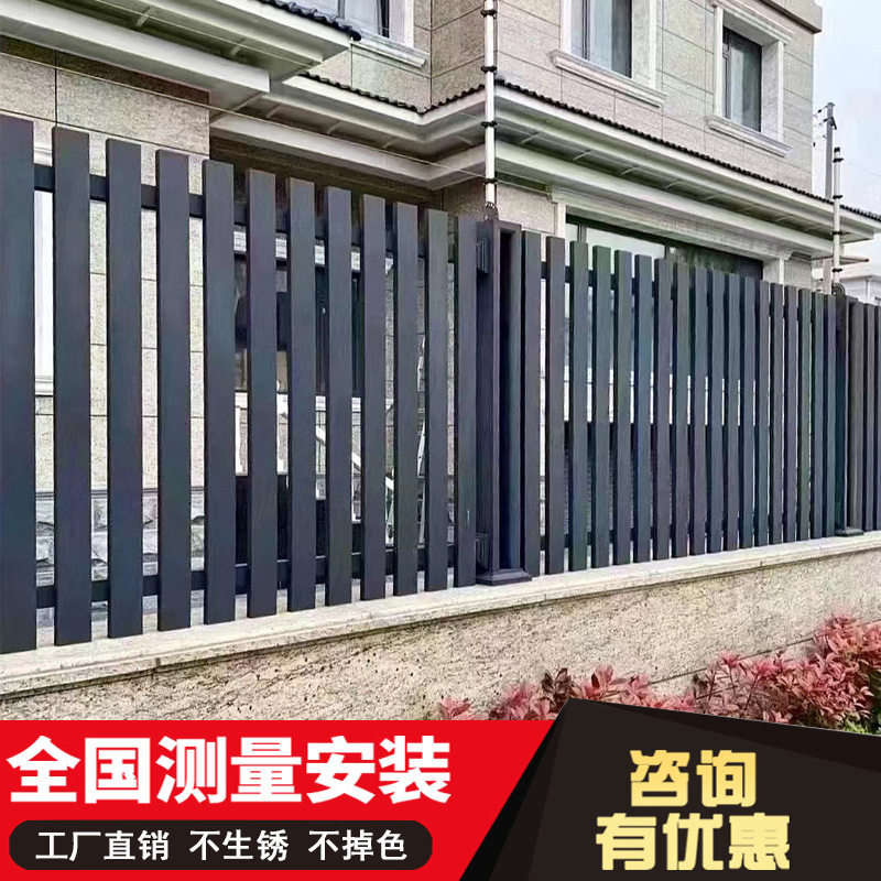 铝艺阳台护栏铝合金别墅围墙围栏院子院墙栏杆室外花园百叶栅栏图片