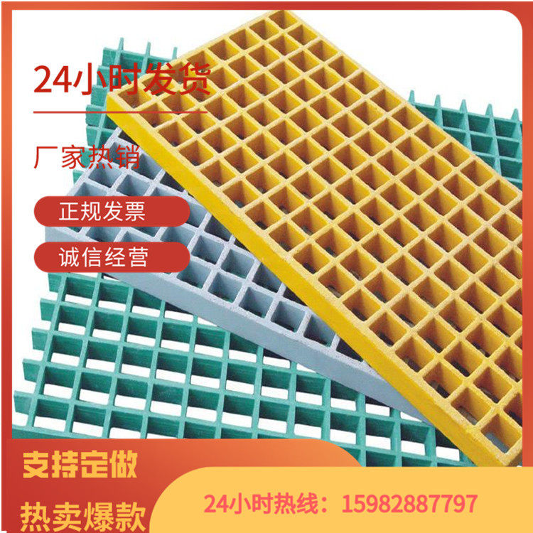 厚泽玻璃钢格栅工厂批发洗车房格栅板排水沟用树篦子网格板现货图片