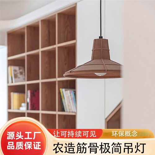 农造筋骨极简轻奢创意餐厅吊灯