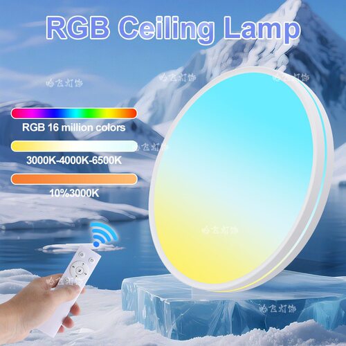 2025新款LED天境灯吸顶灯 全色域天境灯 RGB吸顶灯卧室餐厅创意灯