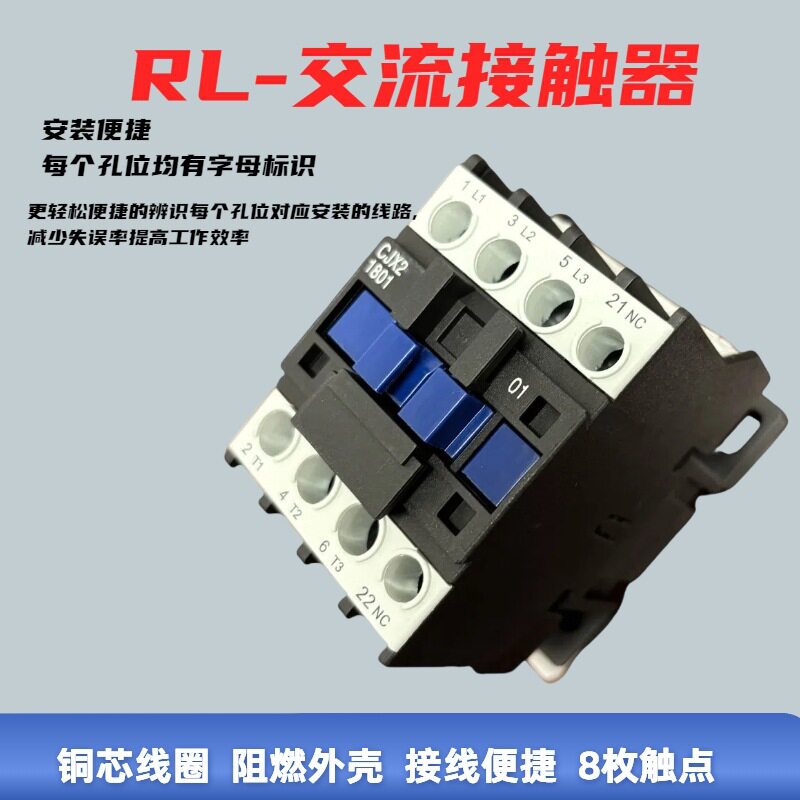 交流接触器220V380v控制开关控制器.温控器单相三相24v定时器配件图片