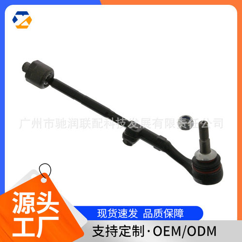 适用于宝马汽车方向机球头32216762244现货跨境热卖