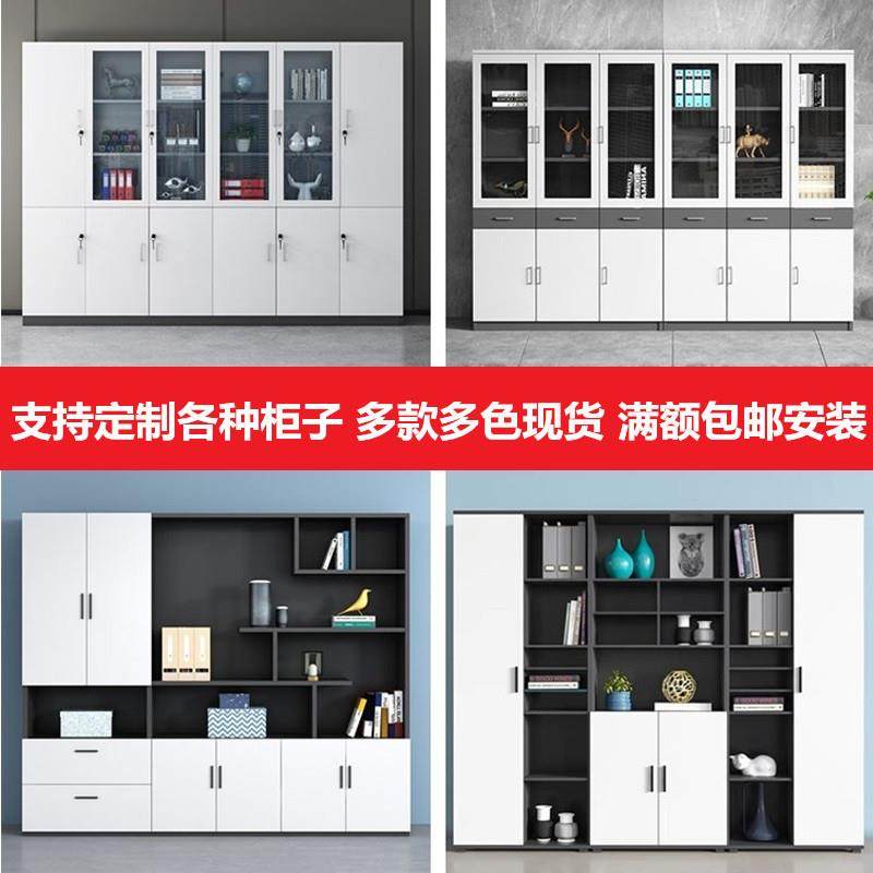 办公室文件柜书柜木质档案资料柜办公柜背景柜带锁柜子收纳储物柜,商业/办公家具,办公储物柜,淘宝优惠券,粉丝福利购,淘宝优惠卷