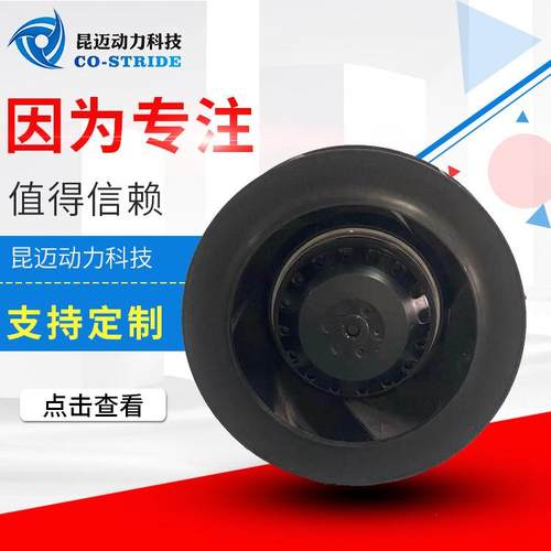 225AHW2D4-92/63S涡流式离心风机空调净化设备工业制冷宠物烘干