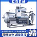 厂家直供海鲜贝类高温高压不锈钢杀菌锅三文鱼蛋制品高温杀菌锅