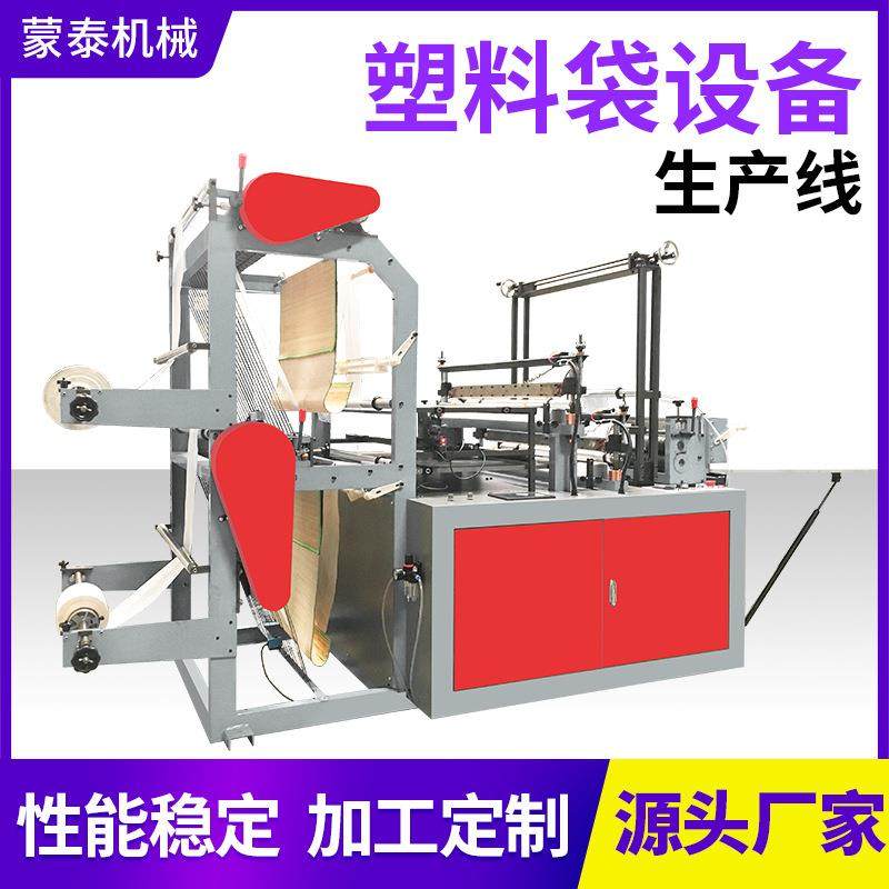 全自动柔版印刷机塑料薄膜食品袋柔版印刷机凸版印刷机,纺织面料/辅料/配套,其他纺织机械,淘宝优惠券,粉丝福利购,淘宝优惠卷