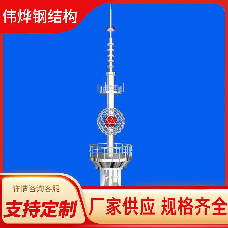 景观装饰塔钢结构美化装饰塔一体塔组合塔楼顶工艺塔