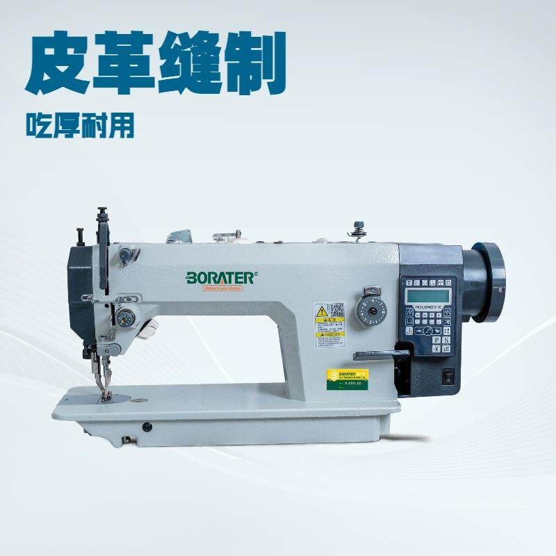 皮革缝纫机电脑全自动上下同步平缝机自动剪线自动倒缝,纺织面料/辅料/配套,其他纺织机械,淘宝优惠券,粉丝福利购,淘宝优惠卷