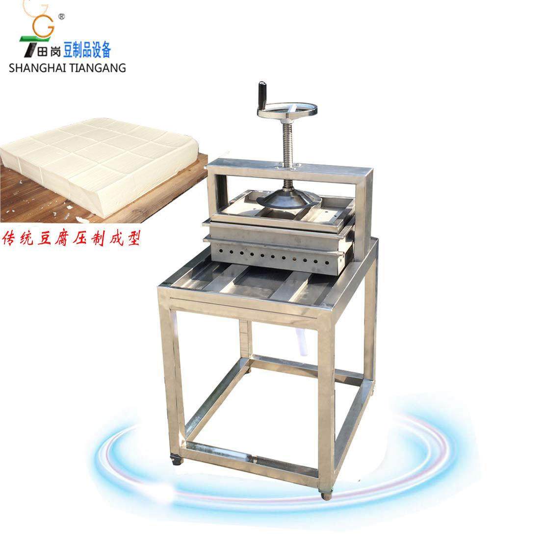 厂家销售Y-1手压豆腐成型机做豆腐机器小型手动不锈钢豆腐压机,清洗/食品/商业设备,其他食品加工设备,淘宝优惠券,粉丝福利购,淘宝优惠卷