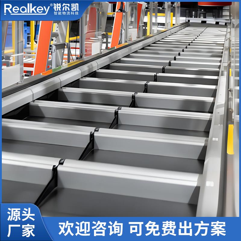 全自动物流分拣设备落盘分拣机快递网点包裹全自动智能分拣