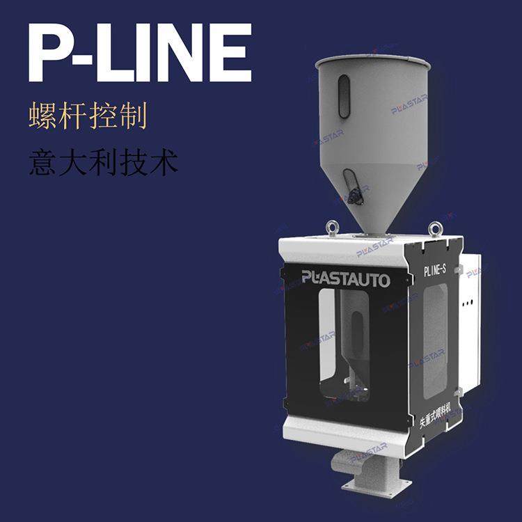 厂家直供薄膜厚薄控制器螺杆控制米克重,纺织面料/辅料/配套,其他纺织机械,淘宝优惠券,粉丝福利购,淘宝优惠卷