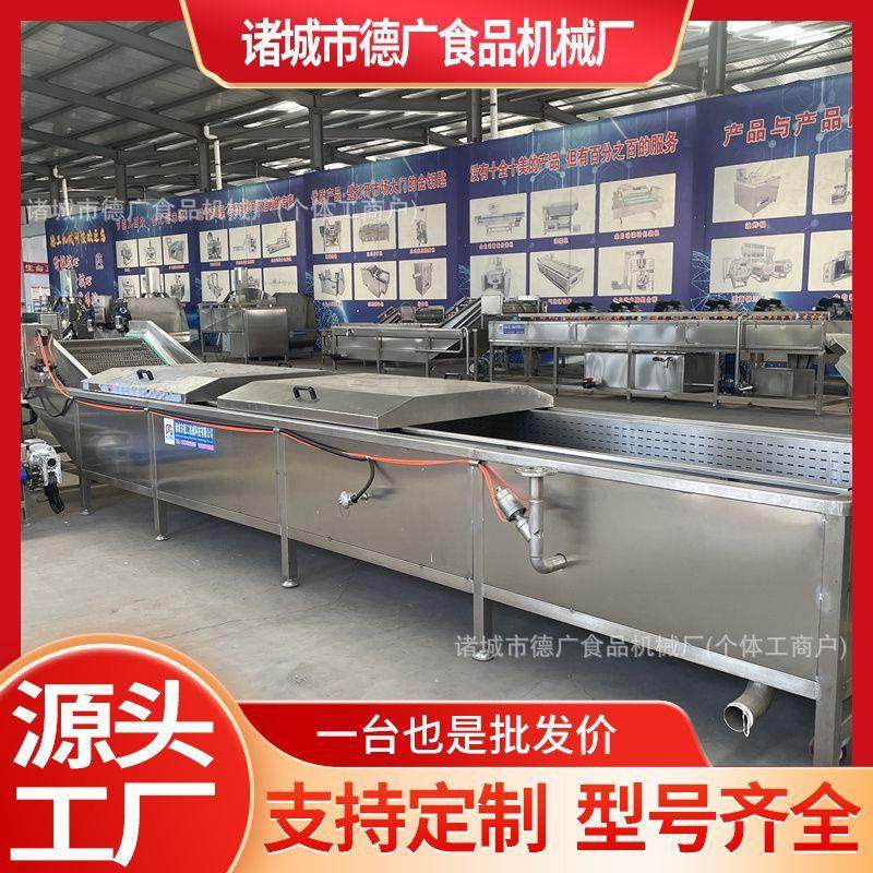 东北玉米漂烫冷却机海带丝巴氏杀菌机剁椒酱灭菌加工成套设备,清洗/食品/商业设备,其他食品加工设备,淘宝优惠券,粉丝福利购,淘宝优惠卷