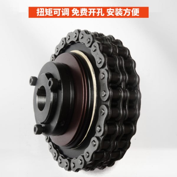 TL350链条链轮式TC500摩擦式扭力限制器/扭矩限制器/安全连联轴器