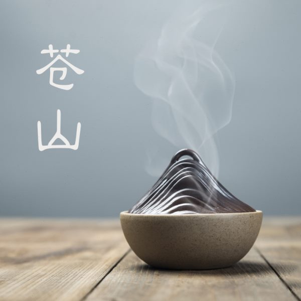仿古粗陶香炉创意手工大号盘香炉茶道空间香薰炉香器摆件卧室香薰