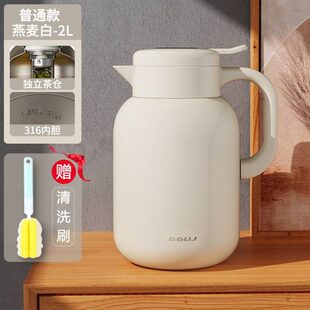 316不锈钢焖茶壶家用老白茶闷泡壶茶水分离保温茶壶大容量泡茶壶