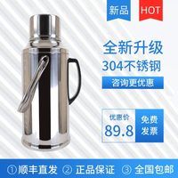 夢之橋家用熱水瓶不銹鋼保溫瓶大容量暖壺瓶宿舍學(xué)生用開水瓶茶壺