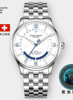 瑞士柏莱德CAP男士全自动机械机芯腕表手表103.10.111.217B