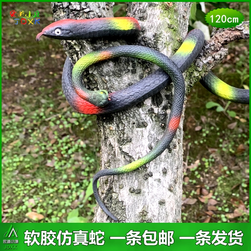眼镜蛇软胶包邮仿真蛇