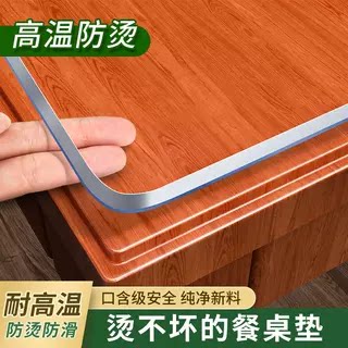 桌布餐桌垫pvc桌子保护垫防水防油防烫透明软玻璃水晶板（宽130）