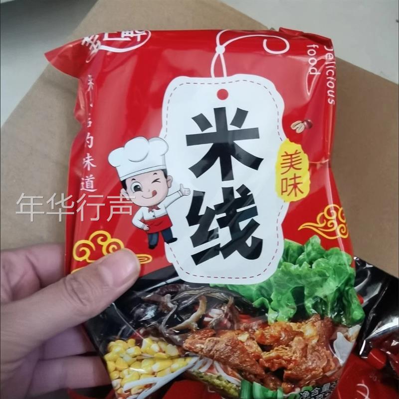 麦上鲜350克正宗过桥米线送料包宿舍屯粮麻辣味东北砂锅米线速食