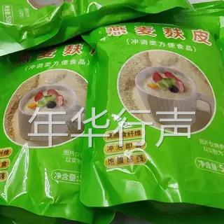 燕麦麸皮颗粒片即食速食谷物免煮冲泡无添加蔗糖主食健身营养代餐