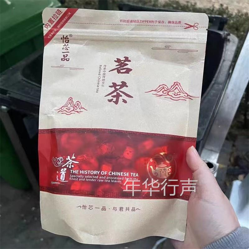 糯米香普洱小沱茶熟茶云南古树普洱茶叶散茶小饼茶金砖散袋装250g