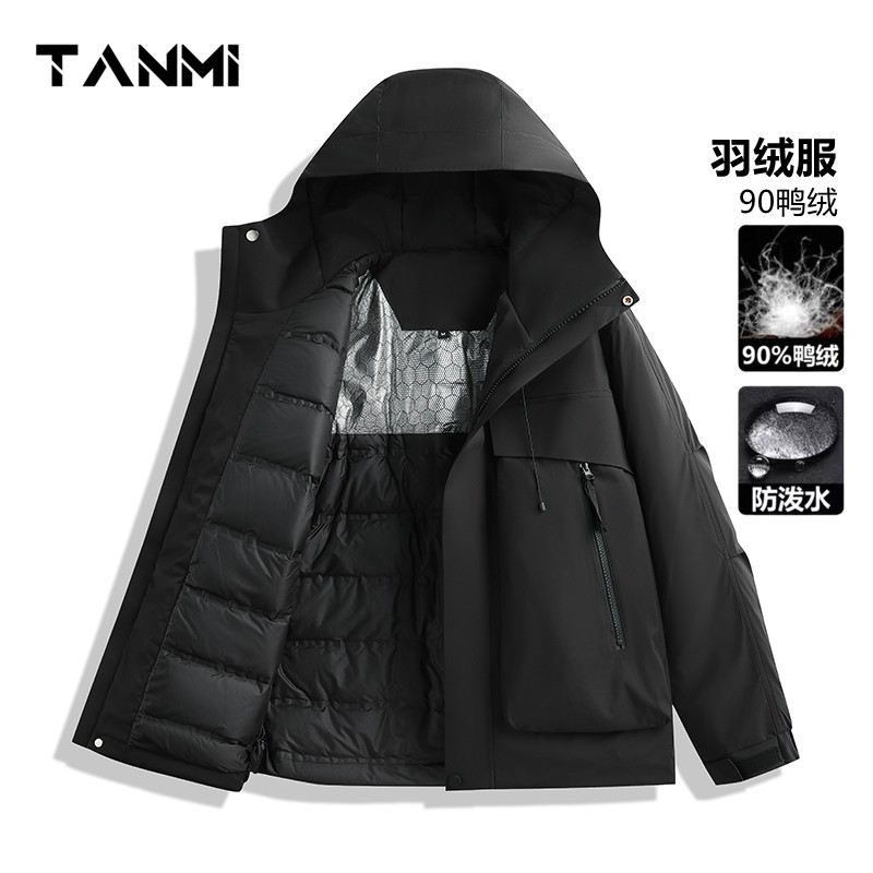 探觅羽绒服90鸭绒男女连帽三防石墨烯羽绒服冬季加厚保暖工装外套,户外/登山/野营/旅行用品,羽绒衣,淘宝优惠券,粉丝福利购,淘宝优惠卷