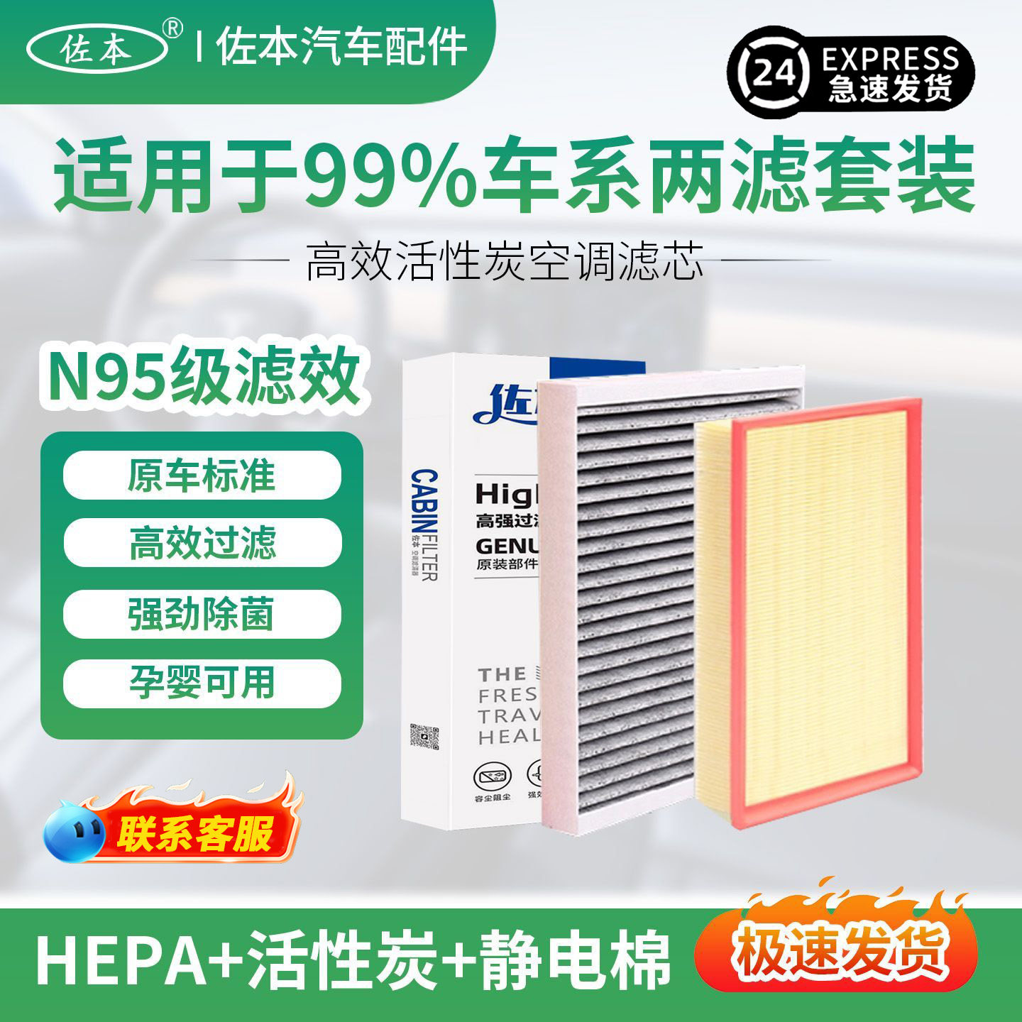 汽车空气空调滤芯朗逸速腾帕萨特思域雅阁轩逸拉罗拉原厂适配原装