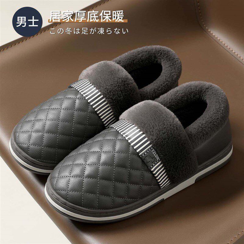 棉拖鞋男冬季2025新款室内家居包跟防水防滑加绒保暖棉鞋男士冬天