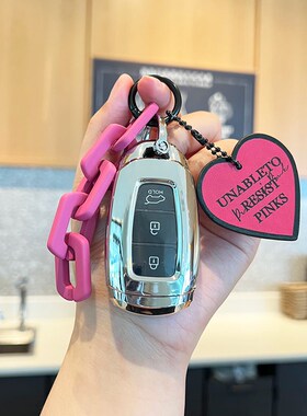 现代ix35钥匙套名图朗动伊兰特胜达汽车菲斯塔沐飒ix25索纳塔新款