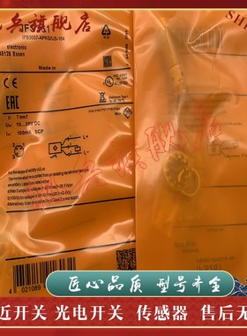 接近开关IFS254 IFS255 IFS256 IFS257 GIFS258 IFS259 IFS263现