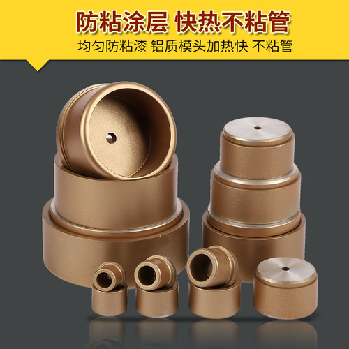 金叶牌20-32热熔机器ppr大功率水电焊管机63不粘管自动恒温熔接机