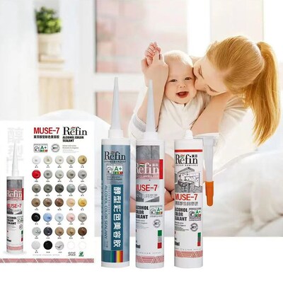 莱芬环保家用封边美容胶耐黄耐高温防霉防水防渗漏无气孔密封胶