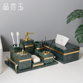 大理石洗漱套装 样板房间摆件 洗手台托盘酒店卫生间漱口刷牙杯