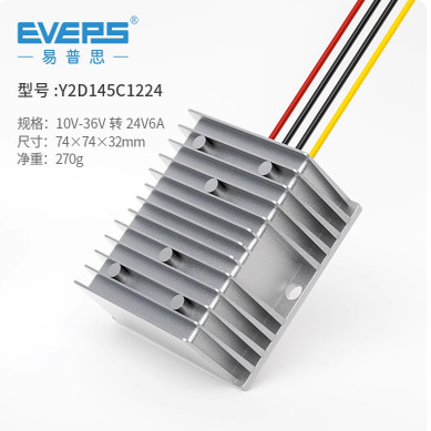 EVEPS车载直流电瓶电池10-36V转24V稳压器24V转24V电源模块升降