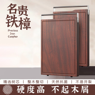 进口坤甸铁樟整木砧板家用实木占板切水果案板食品级抗菌防虫菜板