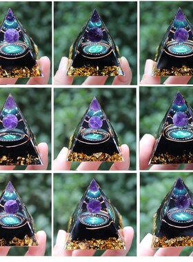 十二星座紫水晶球水晶碎石金字塔树脂手工艺品汽车卧室装饰摆件