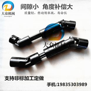 可伸缩万向节联轴器花键式连轴器六角式十字万向传动轴角度旋转GA