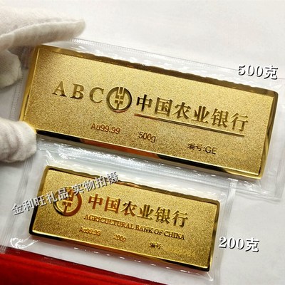 仿真金条中国样品农业纯铜镀金银行金店金条样品摆V饰道具展示送