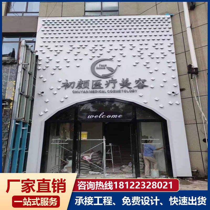 铝单板门头幕墙 铝板定制冲孔板 装饰板造型雕花镂空氟碳漆铝单板,金属材料及制品,铝板/铝扣板/铝吊顶/铝方通,淘宝优惠券,粉丝福利购,淘宝优惠卷