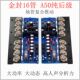 场管复合推动可调甲类乙大功率 金封管 A50发烧纯后级功放板 HiFi